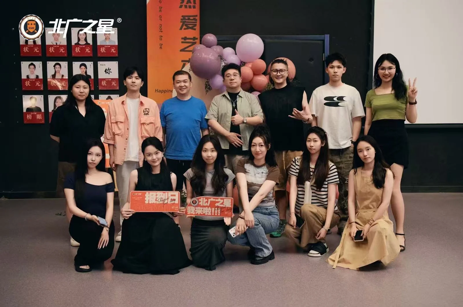 北广之星日常课堂与训练教室现场