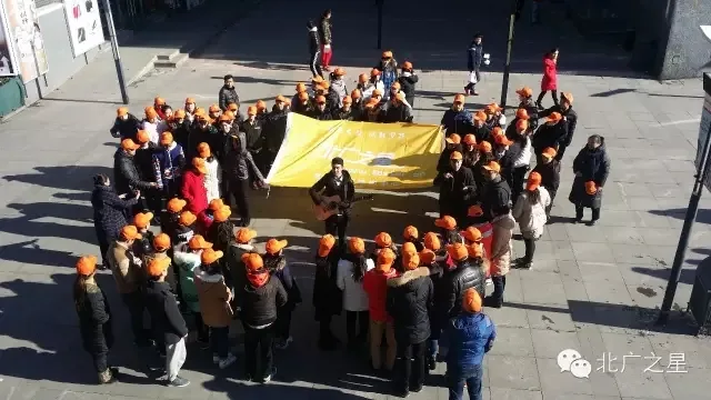 北广之星区域教学与活动体系