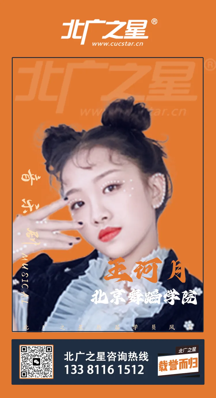 北京舞蹈学院成绩截图