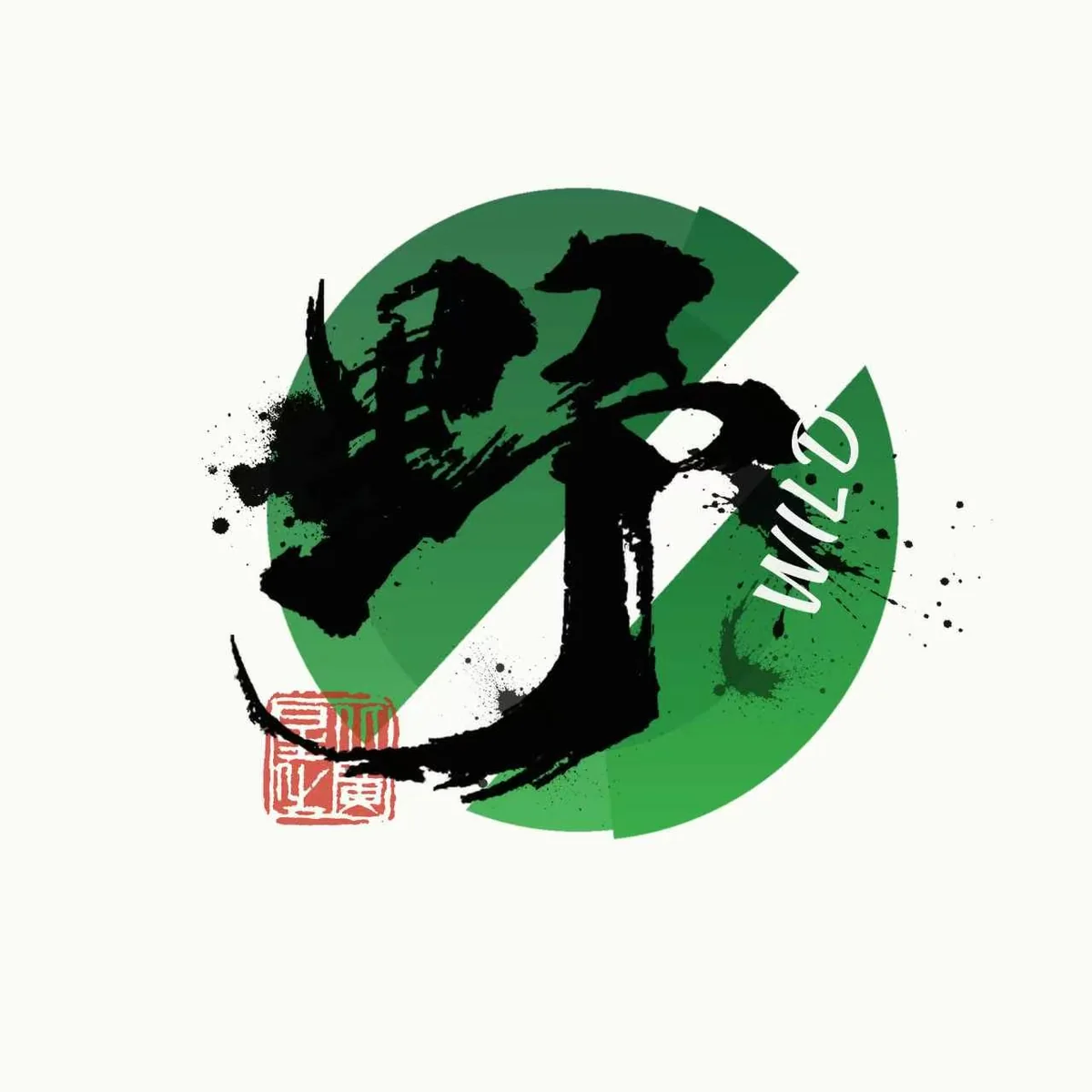 见野剧团标识